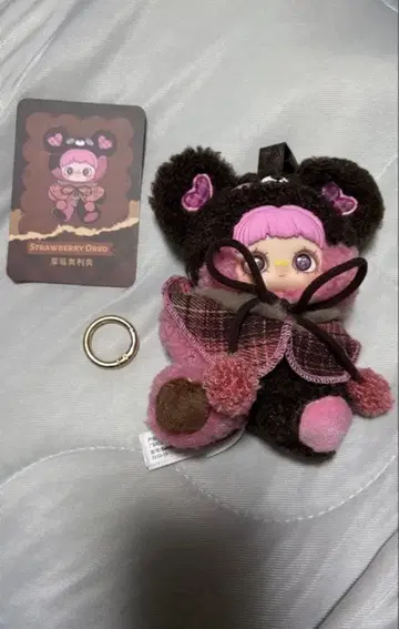 Maymei 타이니 베어 쿠키 2개 세트