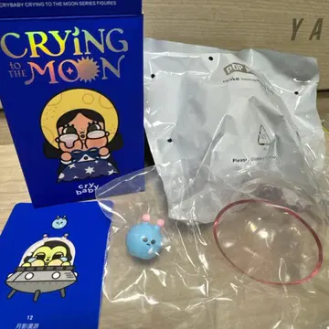 울보가 달을 향해 우는 팝마트