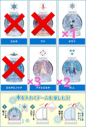 디즈니 겨울왕국 2 워터돔 캡슐 토이 6개 세트