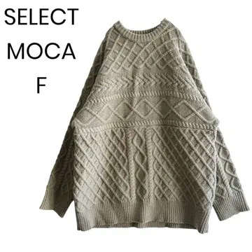[ SELECT MOCA ] 케이블 니트 오버 사이즈 체형 커버 1449