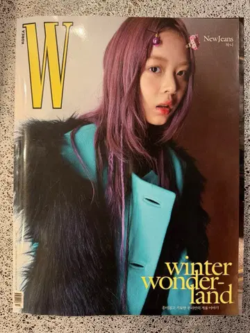 W Korea 잡지 Newjeans 하니 표지 미사용 새상품