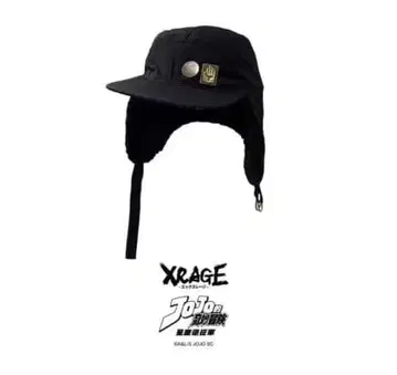Xrage 쿠죠 죠타로 모자