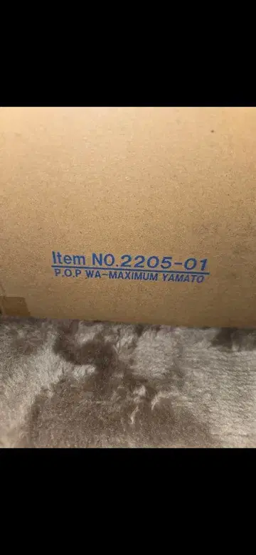 P.O.P WA-MAXIMUM 야마토 야마토