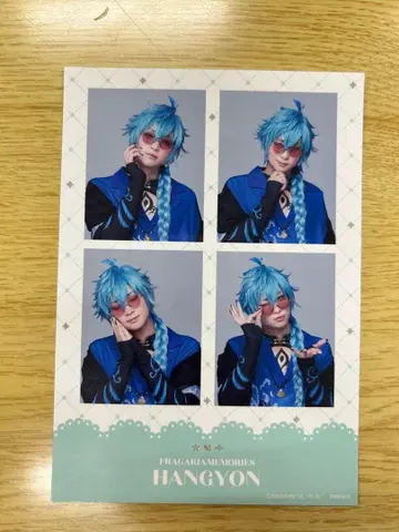 플라뮤 랜덤 4컷 스티커 한경