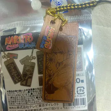 NARUTO 질풍전 목찰 컬렉션 with 참 나미카제 미나토