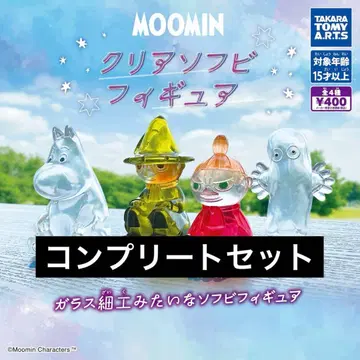 [ 4종 컴프 ] MOOMIN 클리어 소프트 비닐 피규어 1