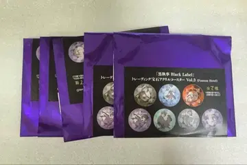 흑집사 BlackLabel 아크릴 코스터 vol.3 5종 세트