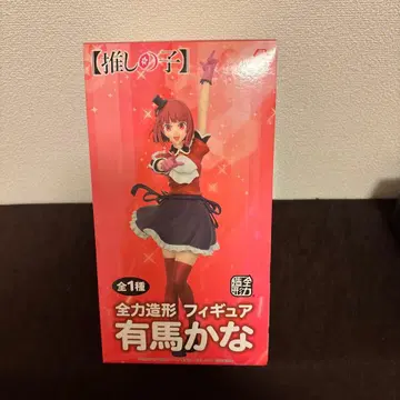 아리마 카나 피규어 전력 조형 최애의 아이