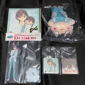 카츠라기 이즈미 러브 라이브! 하스노소라 여학원 세가 럭키 쿠지 세트