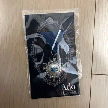 Ado 모나리자의 옆얼굴 VIP 특전