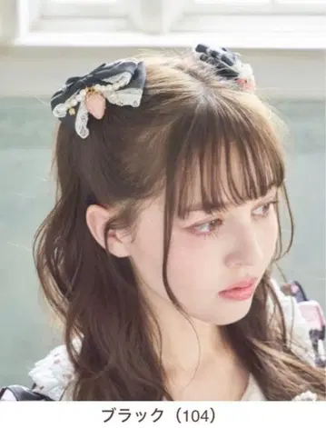 블랙 리본 헤어 액세서리