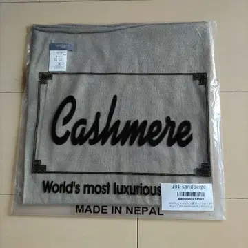 KHATA 넥워머 튜브 베이지