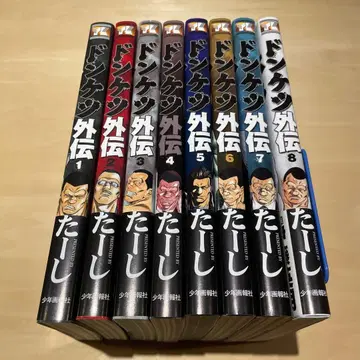 돈케츠 외전 전 8권 세트