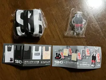 라스트맨 에코백과 키링 링참