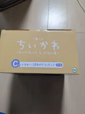 치이카와 ~뭔가 훈훈한 치이카와 온천 피규어