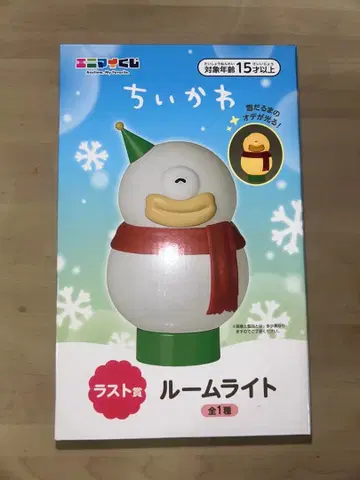 치이카와 (먼작귀) 눈사람 룸 라이트