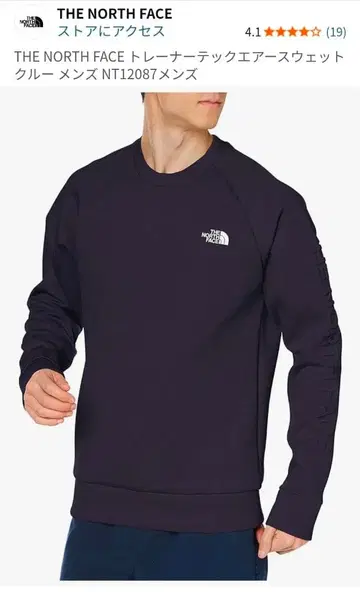 THE NORTH FACE NT12087 남성용 트레이닝복