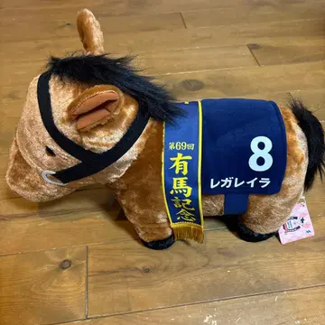 레가레이라 후와후와 BIG 봉제 인형 서러브레드 컬렉션 택 포함 새상품