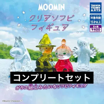 [ 4종 컴프 ] MOOMIN 클리어 소프트 비닐 피규어 2