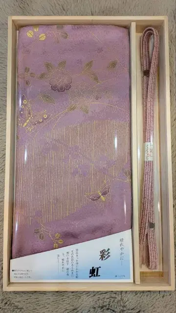 무지개색 허리띠와 오비 장식 천 세트 보라색 꽃무늬