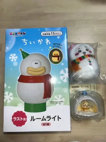 치이카와 룸 라이트 전 1종