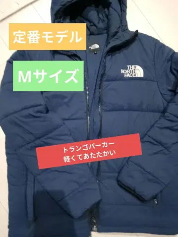 THE NORTH FACE 트랑고 후드티 M 사이즈