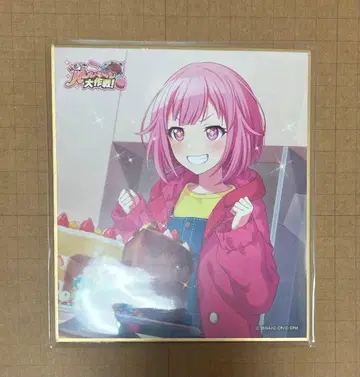 프로세카 호우 에무 색지 발렌타인