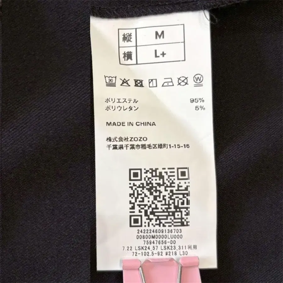 8번째 상품 이미지