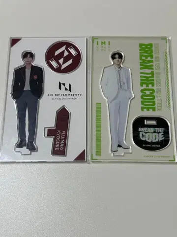 ini 후지마키 쿄스케 아크릴 스탠드