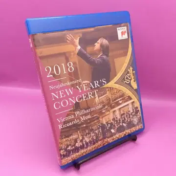 뉴이어 콘서트 2018 리카르도 무티