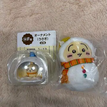 치이카와 (먼작귀) 에니마이 복권 토끼 E상 F상