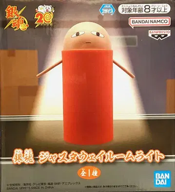 은혼 저스티스 웨이 룸 라이트