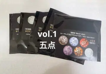 흑집사 BlackLabel 아크릴 코스터 vol.1
