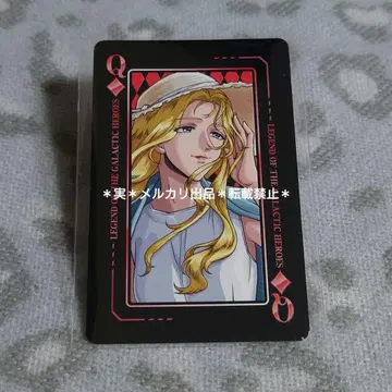 은하영웅전설 싸움의 론도 트럼프 안네로제