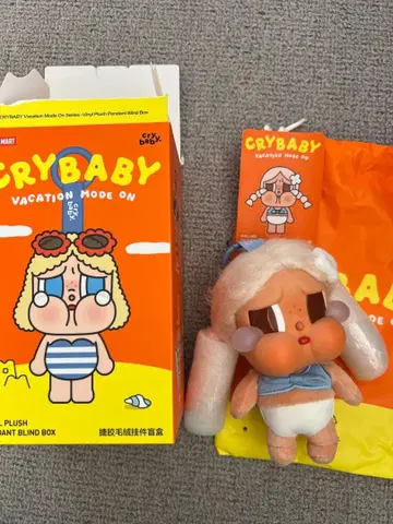 POPMART Crybaby 바케이션 봉제 인형