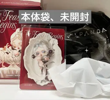 스컬팬더 The Feast Begins The Silver Fork