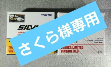 코카콜라 블루 버드 슈퍼 실루엣 실비아 터보 슈퍼 실루엣