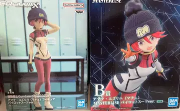 제일복권 기동전사 Gundam GQuuuuuuX vol.3 B상