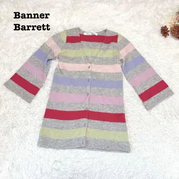 s.1995 [바나나레퍼블릭] 긴팔 니트 가디건 컬러풀 보더