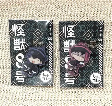 키옹시 첸콜레 견원 세트