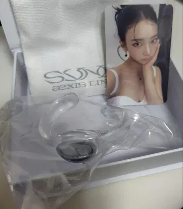 aespa aexis line 카리나 Karina 손목시계 팔찌