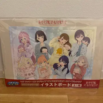 하스노소라 여학원 스쿨 아이돌 클럽 세가 럭키 쿠지 라스트 럭키상