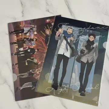 하이큐!! 코스모 월드 스탬프 랠리 클리어 파일 집합 아카아시 보쿠토