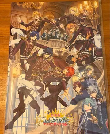 [극장판] 우타노 프린스 마지LOVE 킹덤 팜플렛 (보통)