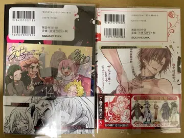 스퀘어 에닉스 단행본 4권 세트