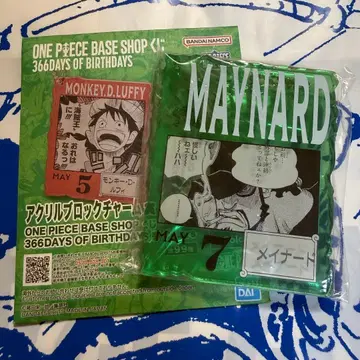 5종 세트 원피스 베이스 샵 제일복권 아크릴 블록