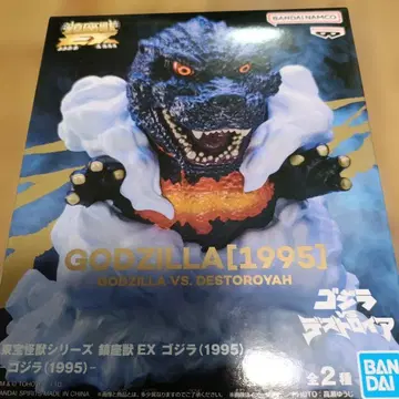 진좌수 EX 고질라 (1995) 피규어