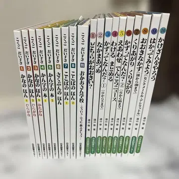 국어 좋아해 산수 좋아해 일본 도서 센터