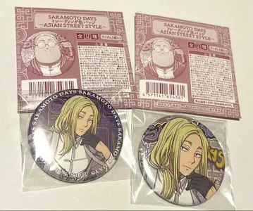 카미가마에 캔뱃지 2점 세트 ASIAN STREET STYLE