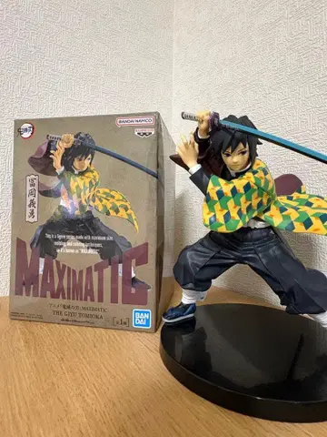 귀멸의 칼날 토미오카 기유 피규어 maximatic